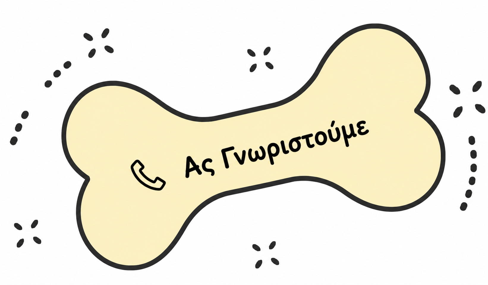 https://mufpaw.gr/wp-content/uploads/2026/07/ChatGPT-Image-31-Ιουλ-2026-10_30_35-μ.μ.png